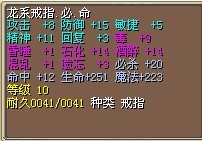 戒指50W.jpg