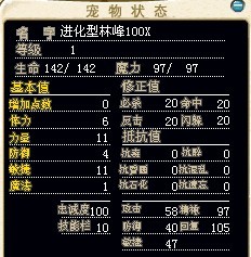 JP进化林峰90X 或11梦幻