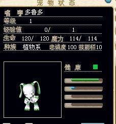 CM兔子5X
