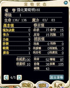 强化黄晓明16X