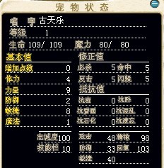 普通小古5X