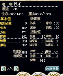红鬼2.jpg