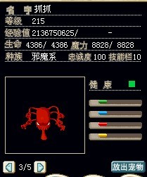 红鬼1.jpg