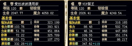 对比.jpg