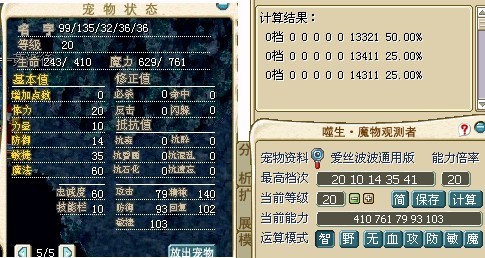 20级成长记录.jpg