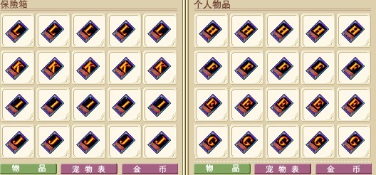 进化B套&nbsp;&nbsp;6X