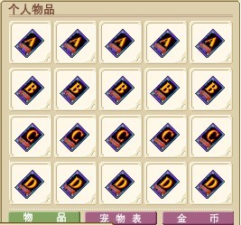 进化A套&nbsp;&nbsp;3X