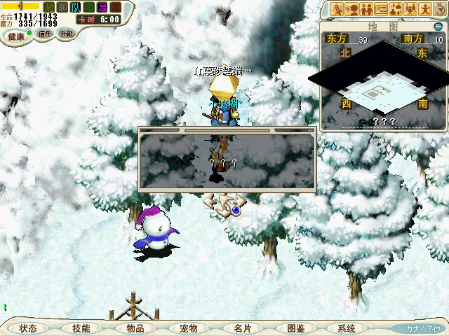 通过山路，来到山顶，身上带有雪灵的信件 魔族留下的信，才能和雪灵对话。