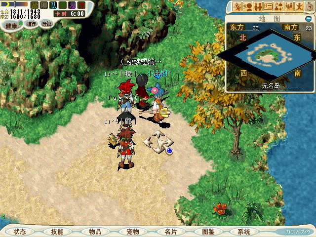 来到无名岛,顺着路往东北方向走