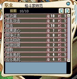 格斗.jpg