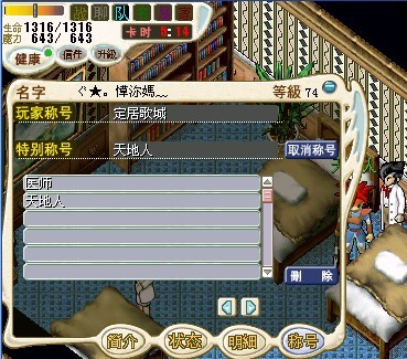 草蛋.jpg