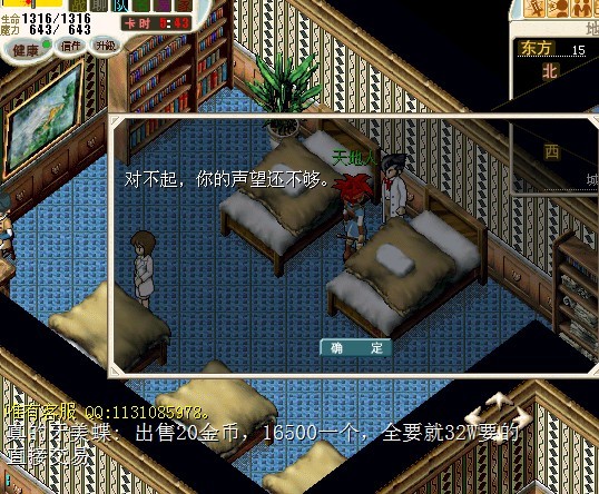 靠.jpg