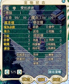 我的可爱.jpg