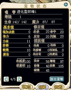 进化林峰１.jpg