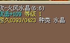 水晶.jpg