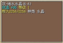 水晶.jpg