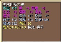 手环.jpg