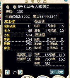 现在数据