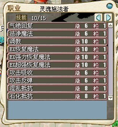 技能.jpg