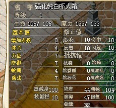 强箱.jpg