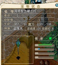 血刀.jpg