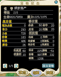 小黄2