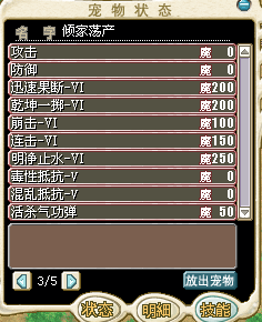 小黄3