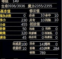 30梦幻或者240X`带蛋和迅速