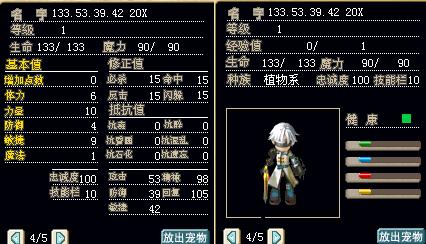 1级强化古.JPG