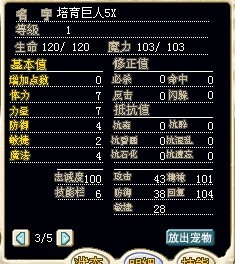 巨人2.jpg