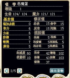 饿哦单.jpg