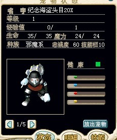 纪念版大哥大