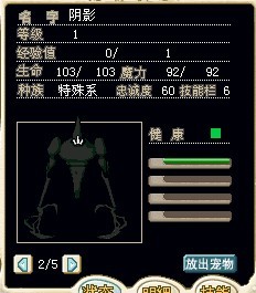阴影