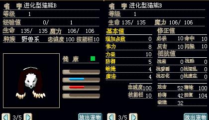 熊猫.JPG