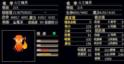 火柴.JPG