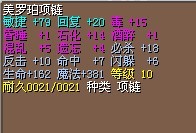 3号
