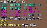 X项链1.jpg