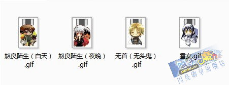 无头鬼之孙_副本.jpg