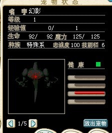 幻影.jpg