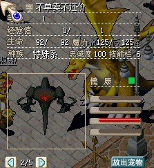 2个一起10x