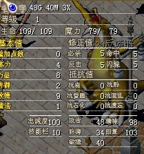 小谢48G 40M 3X  都不还价 谢谢合作