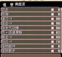 白虎3.jpg
