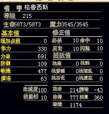 红虎2.jpg