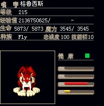 红虎1.jpg