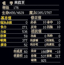 白虎2.jpg