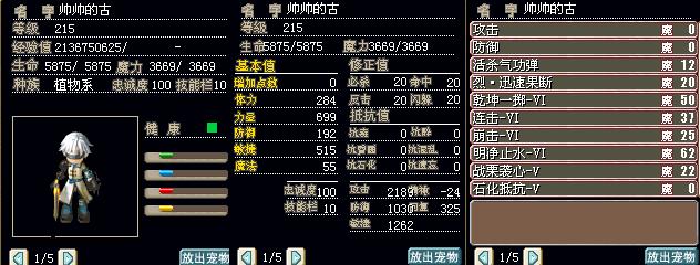 进化古.JPG