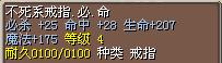 2梦幻或17X 结！