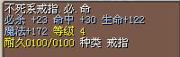 2梦幻或17X结！