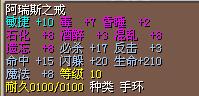 1梦幻+2X 或10X结！