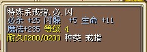 2X必杀不错 别的就太。。。非主流种族